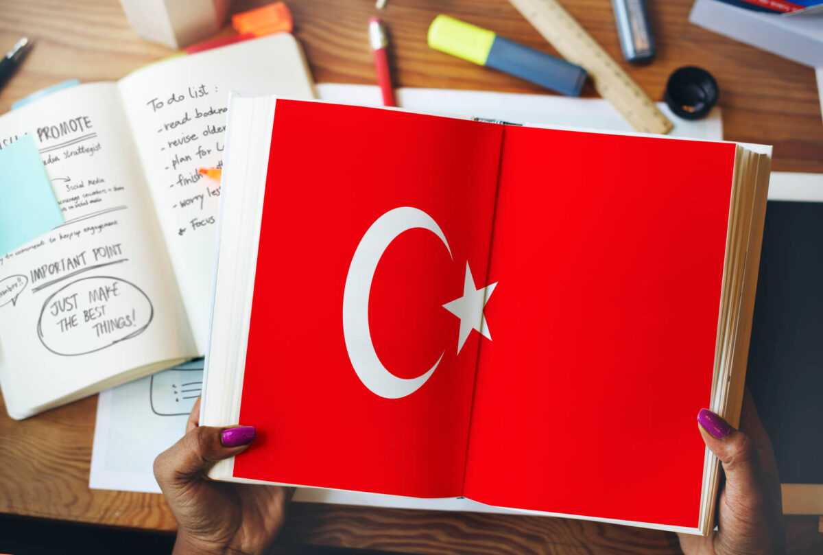 Уроки турецкого языка