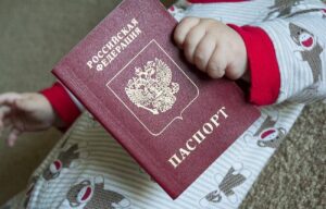 Паспорт для ребенка без участия отца