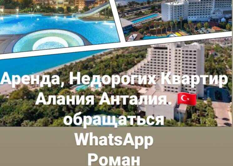 Грузоперевозки из России в Турцию