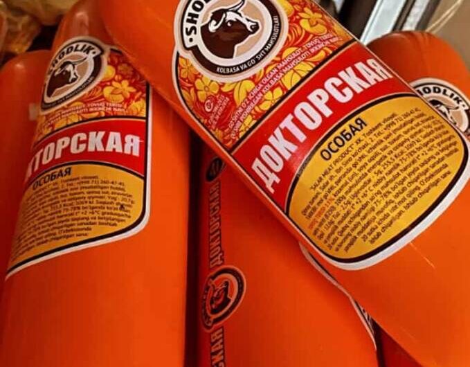 Магазин русских продуктов
